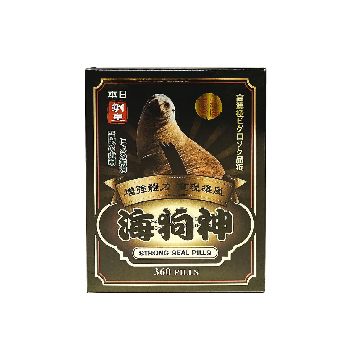 #N/A - INNOMED - 創佳 漢廷優品 海狗神 360丸裝 (平行進口)