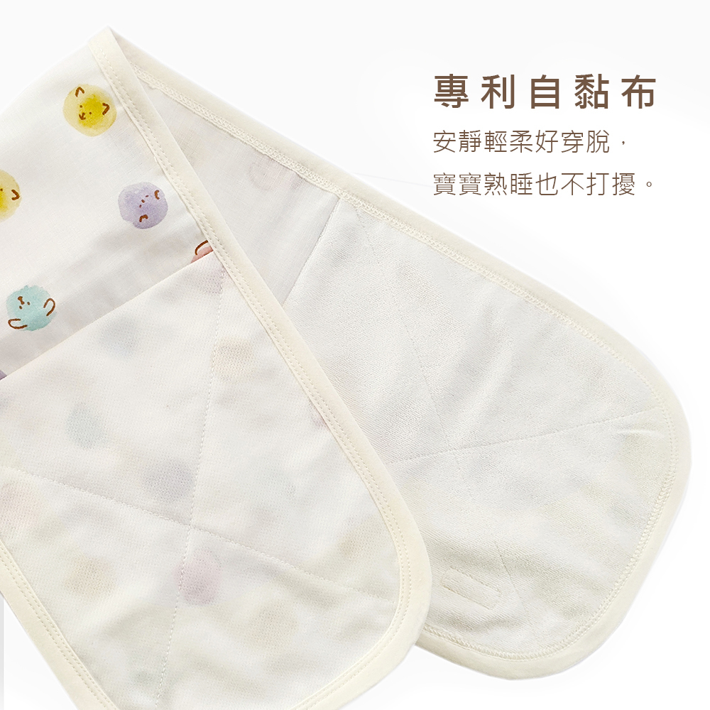 有機棉嬰兒柔紗肚圍包巾-泡泡 | 藍天畫布有機棉