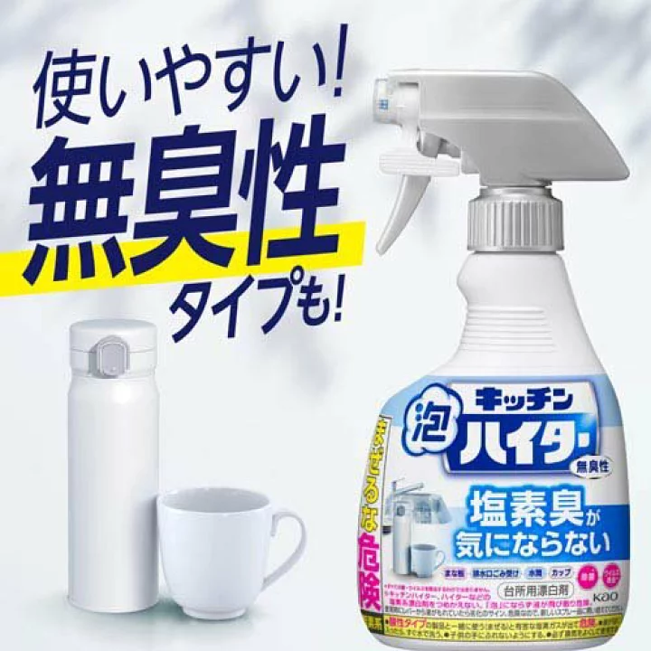 日本KAO花王 廚房泡沫清潔劑 400ml 除菌.漂白.消臭 (無臭型) 日本製 [#SQ25081017]