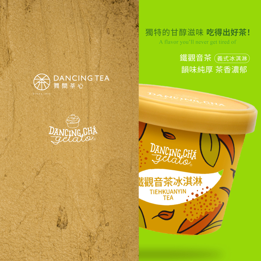 鐵觀音茶冰淇淋  90g