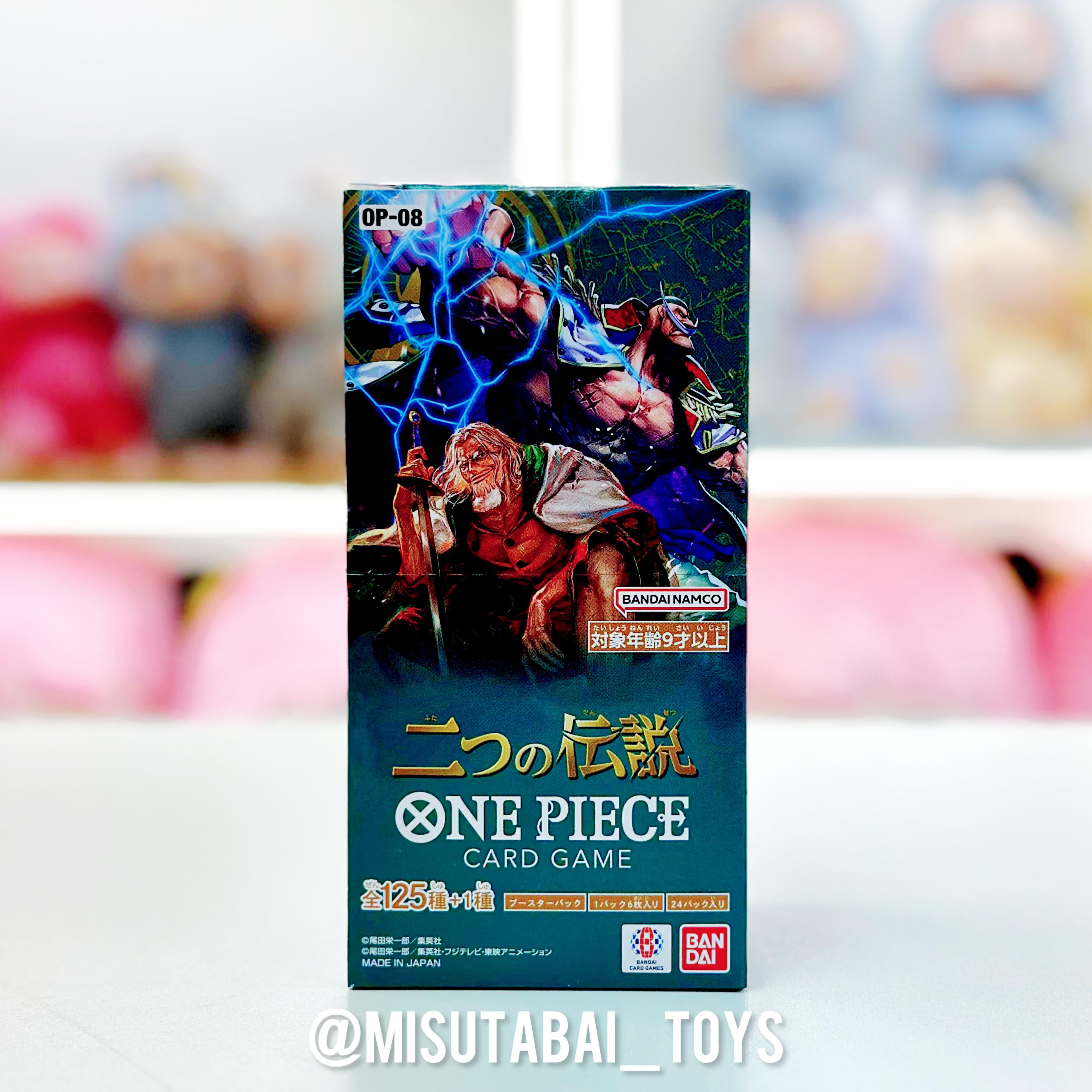 OP08 One Piece Card Game Two Legends (JAPANESE VER.) Booster Box