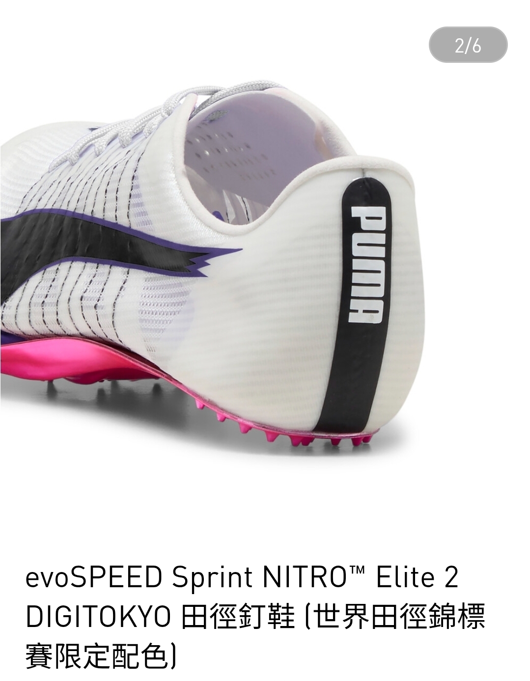 The PUMA evoSPEED Sprint  Nitro 2 DIGITOKYO