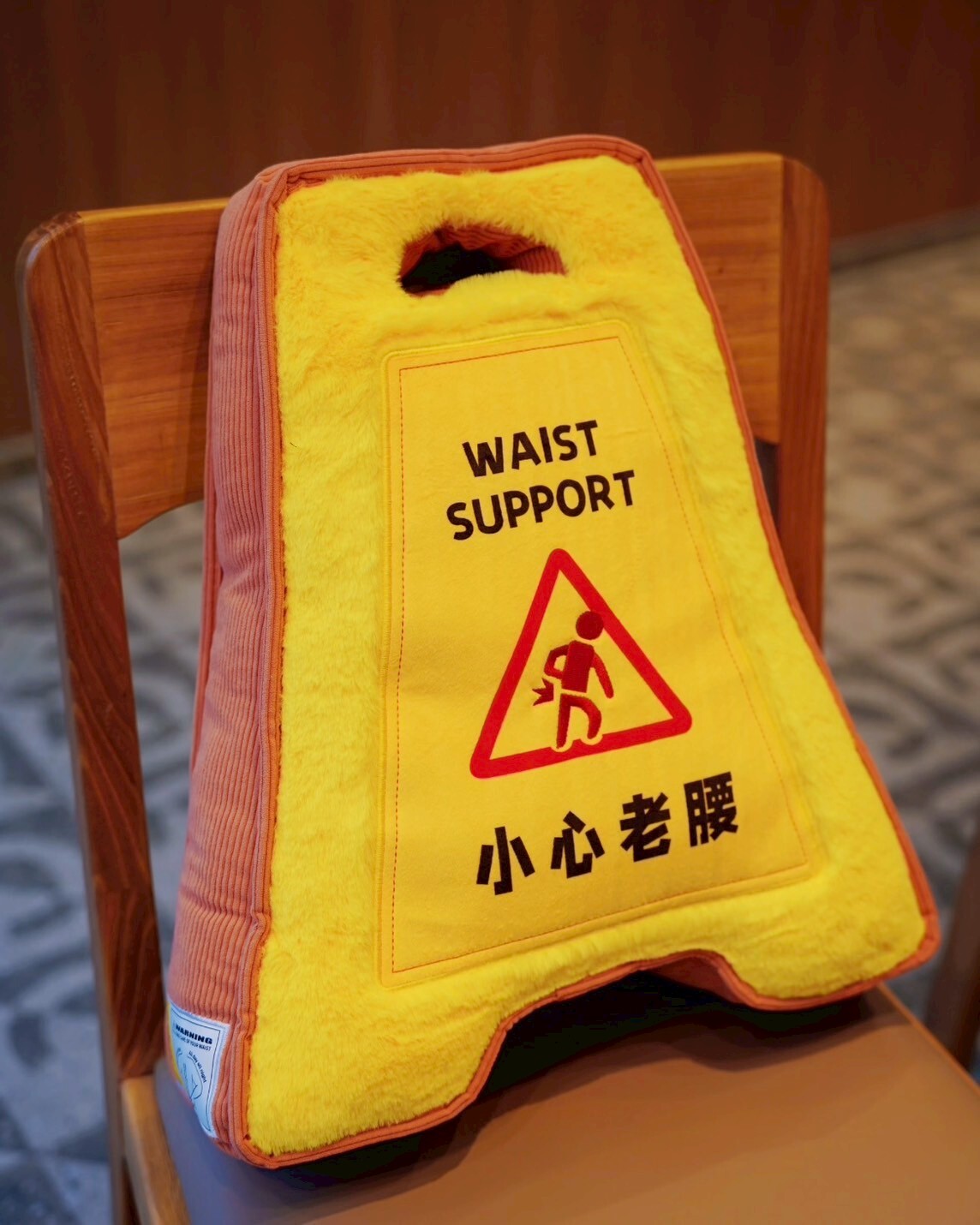 POP SUNDAY 警示牌造型 小心老腰靠墊 毛絨抱枕 共7款