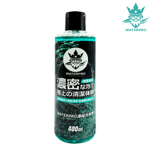 【WATERPRO】濃縮洗車精 400ml_亞克