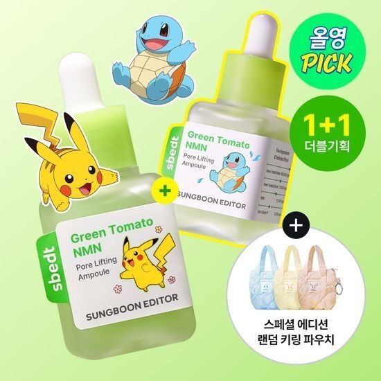 Sungboon Editor Green Tomato NMN Pore Lifting Ampoule Plus 40ml+40ml