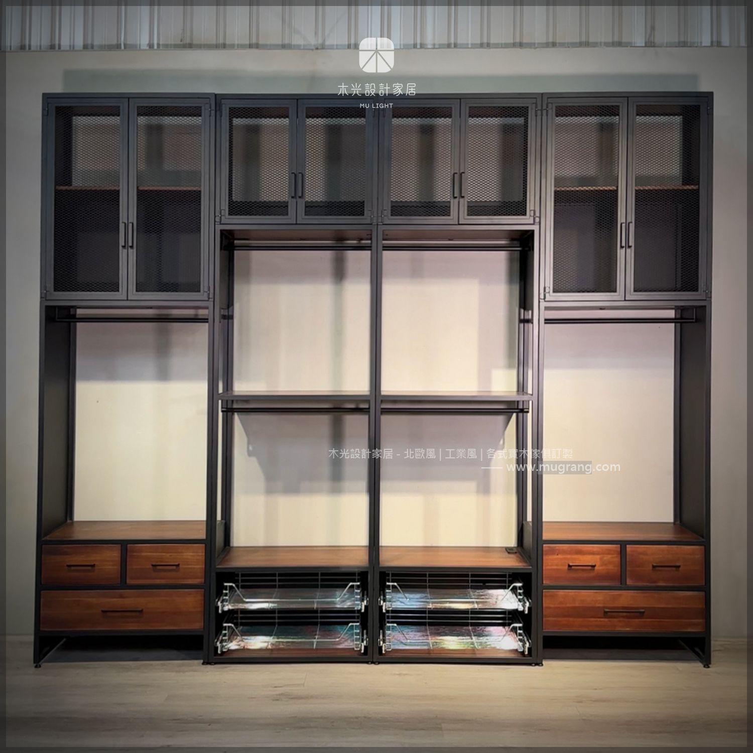 台灣製- LOFT實木德式拉籃開放衣櫥櫃|可訂製