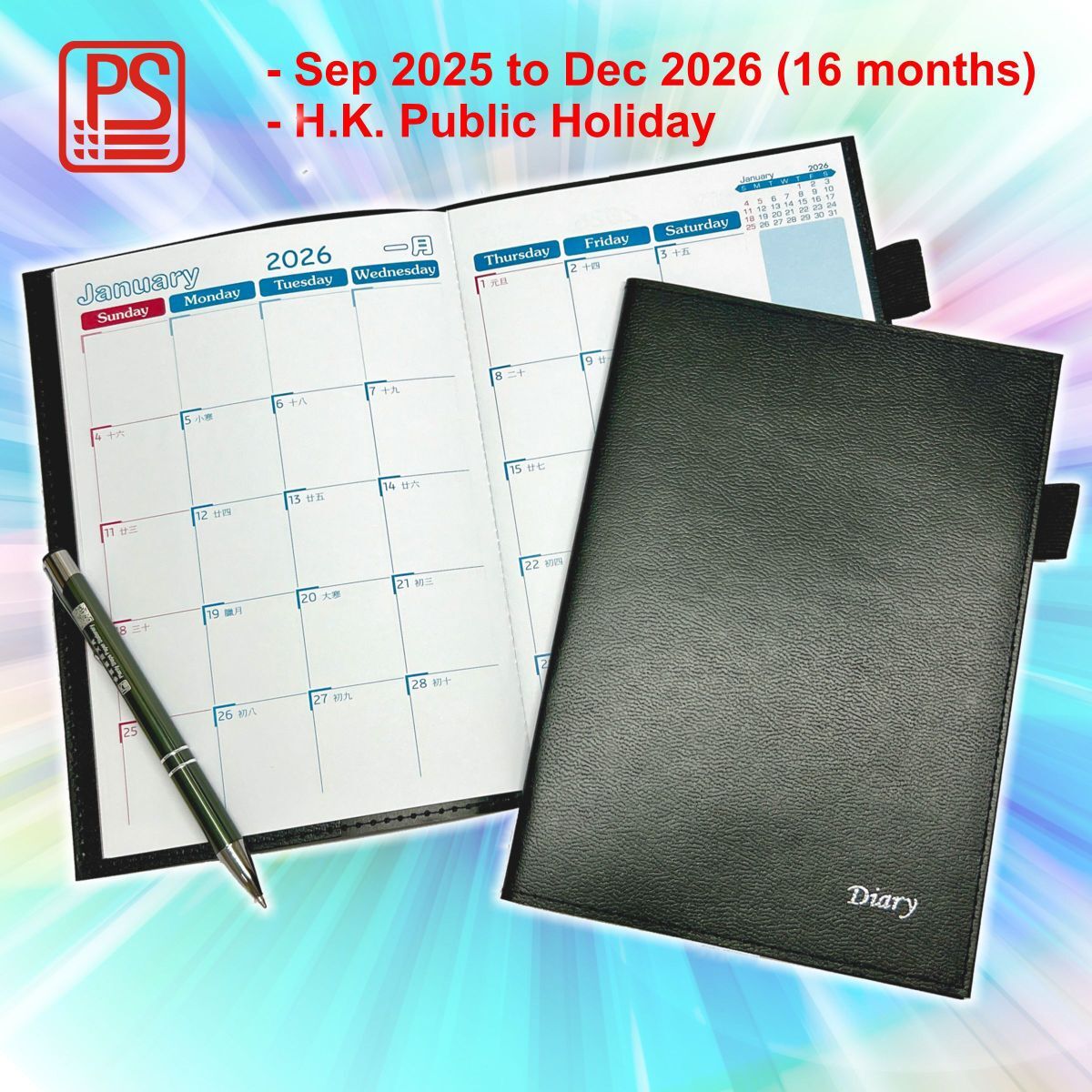 高級行政 2026年A5皮套日記簿 《9913PC》《香港假期》《2026日曆系列》月曆 年曆《開學年曆》
