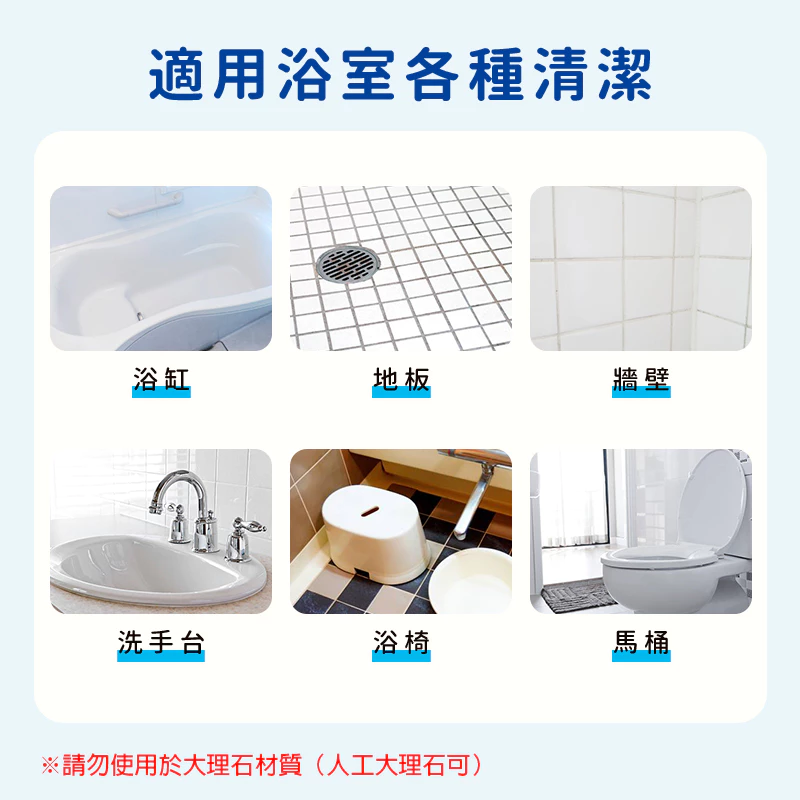 日本KAO花王 浴室浴缸多用途清潔劑 380ml (清爽泡沫香/玫瑰花香味/柑菊香味) [#SQ25081015]