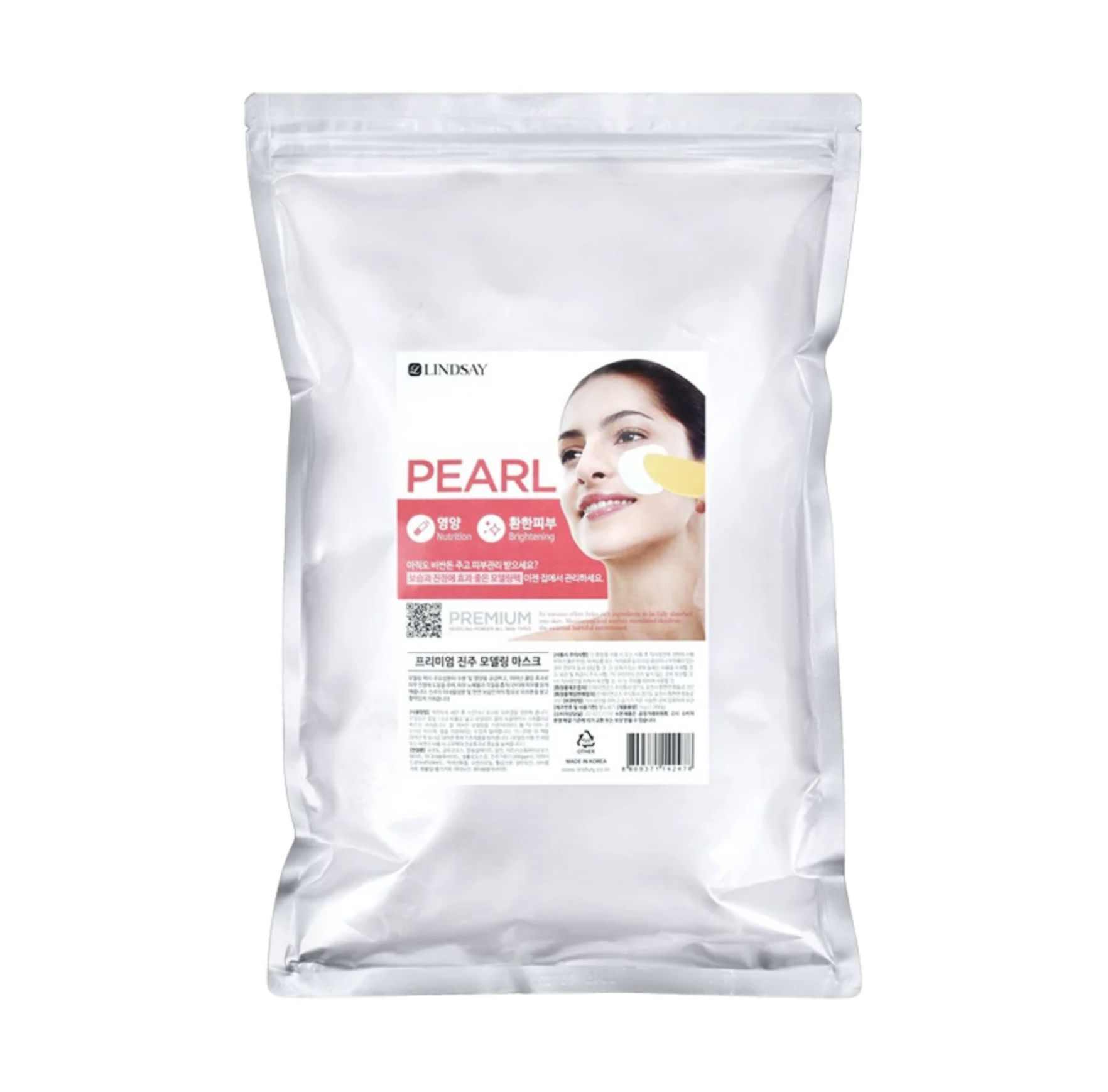 Lindsay｜韓國 美容院專用軟膜面膜粉 珍珠 (美白保濕) 泥漿面膜 2500ml (1kg) (拉鍊袋包裝)
