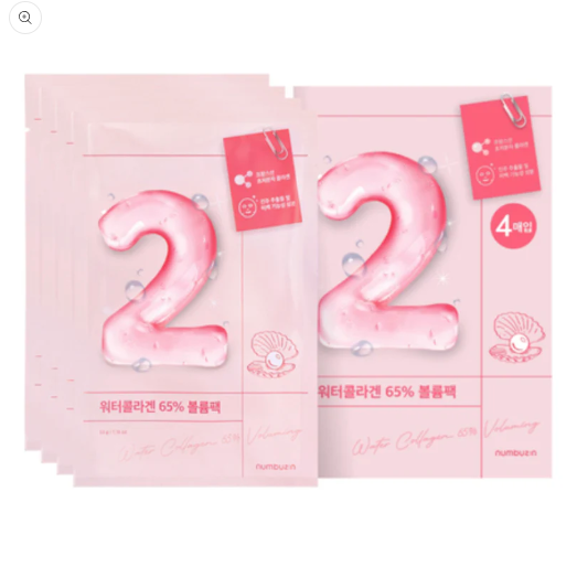 Numbuzin｜No.2 膠原蛋白珍珠淨白緊緻面膜套裝 (4片裝)