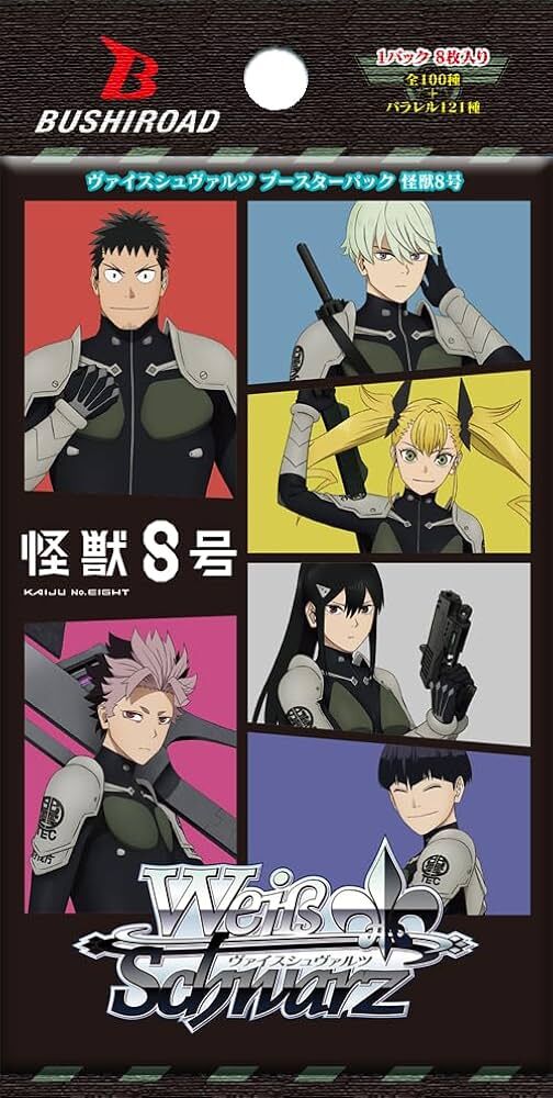 Weiβ Schwarz 黑白雙翼: 怪獣８号 {KJ8} (原盒)