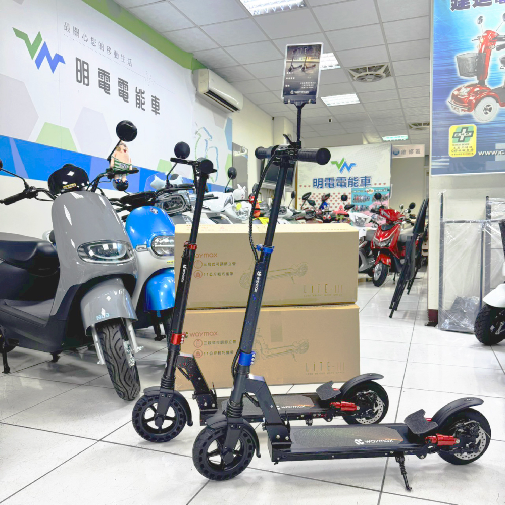 明電電能車