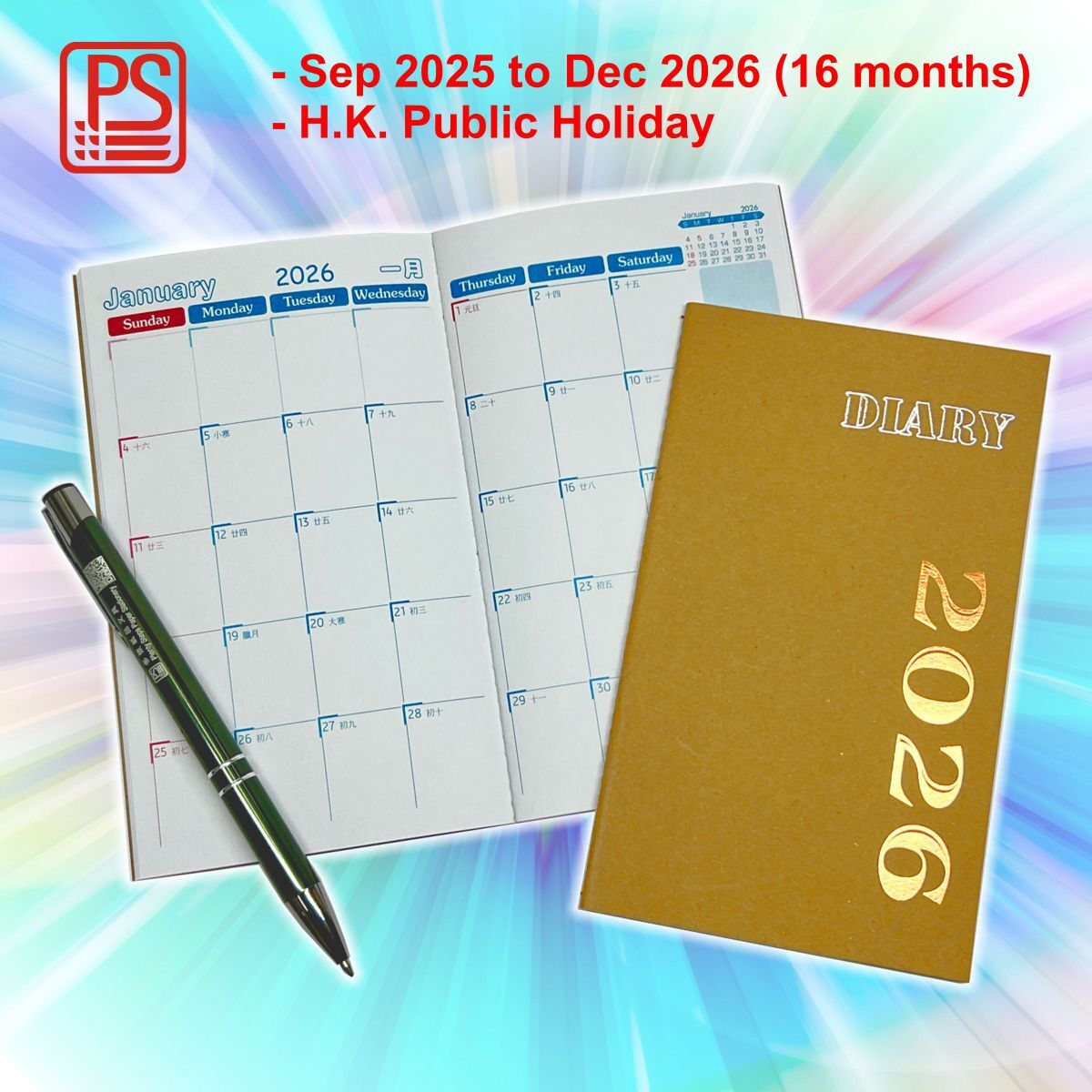 2026 袋裝 日記簿, 牛皮封面 《9902PA》《香港假期》《2026日曆系列》月曆 年曆《開學年曆》