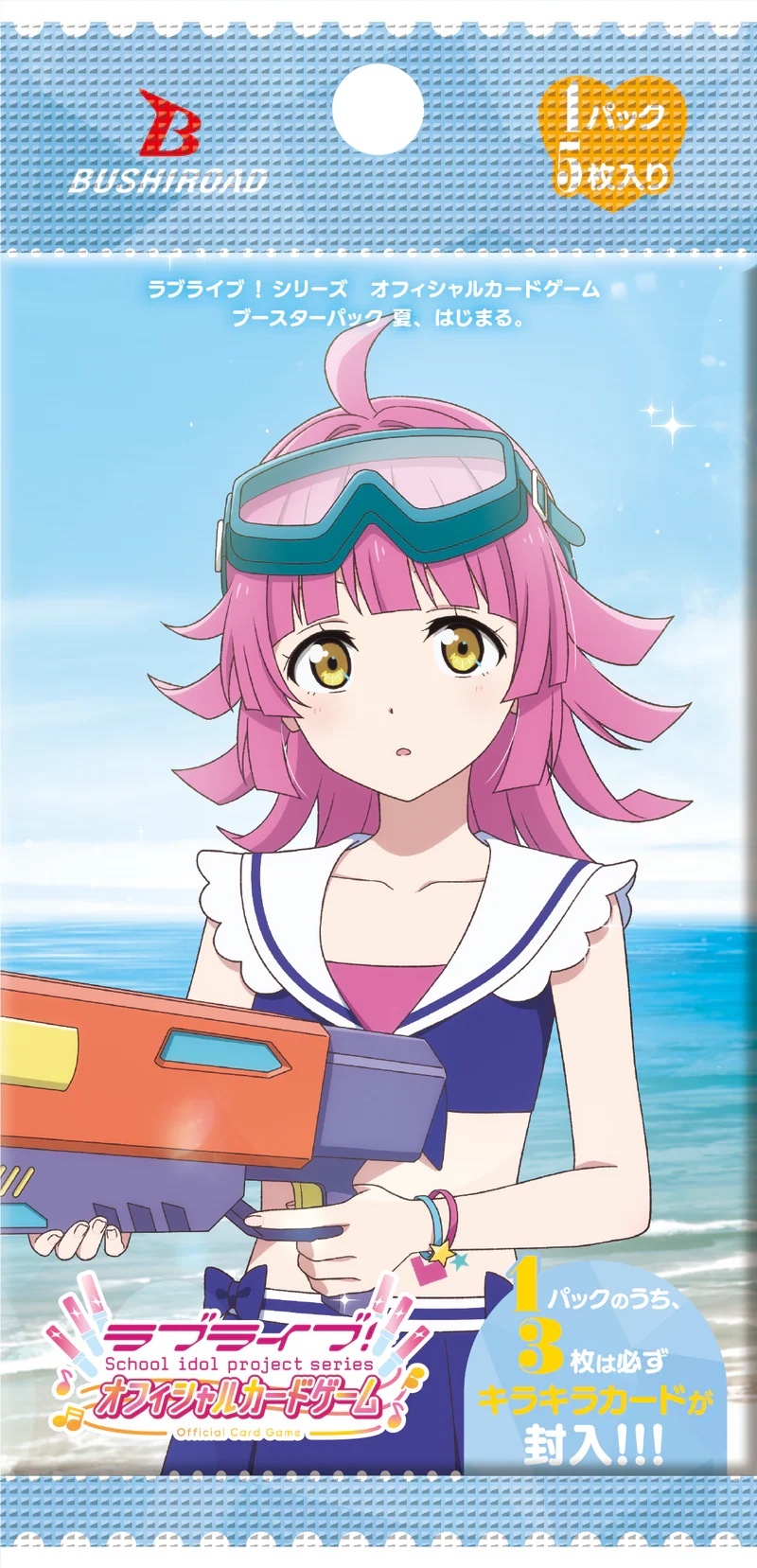 Love Live! 系列官方卡牌遊戲 補充包「夏、はじまる。」（原盒）