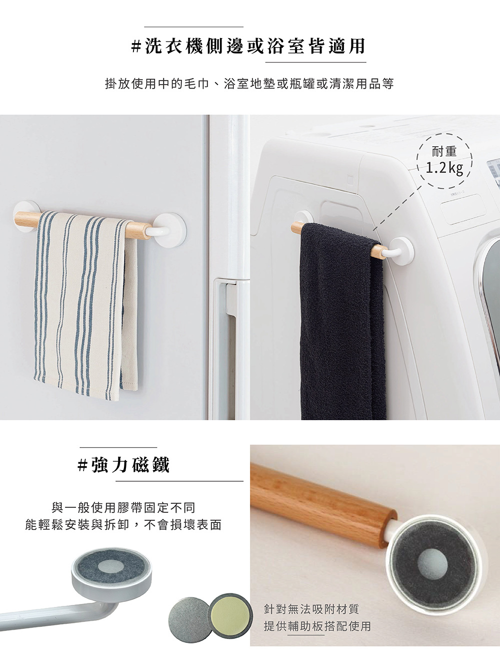 《like-it》Mag-on系列日本製伸縮磁吸式掛架