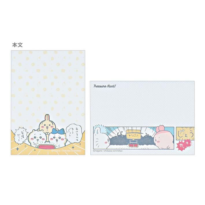 Chiikawa 吉伊卡哇 迷你便條紙 寶藏｜SUN STAR 日本