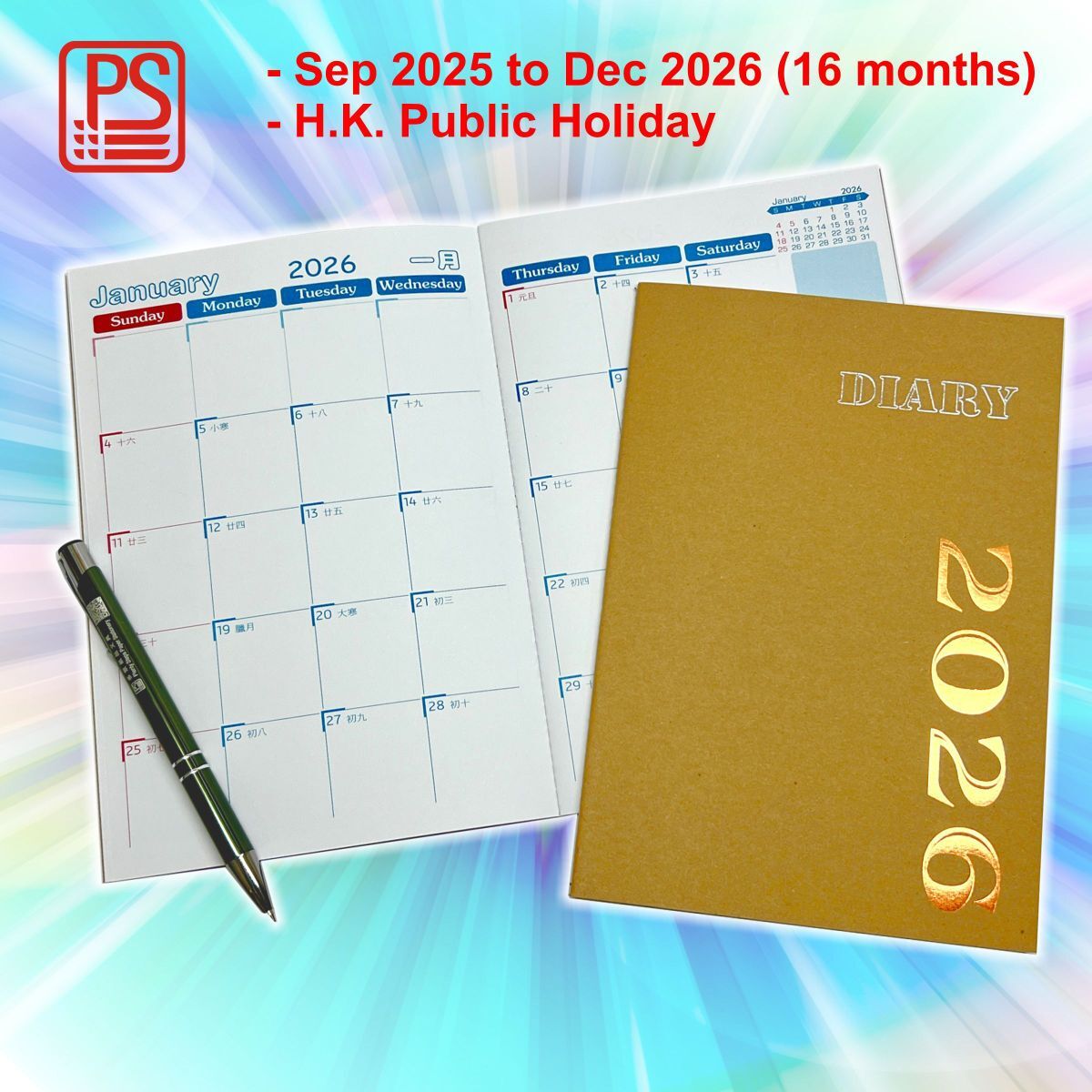 2026 A5 日記簿, 牛皮封面《9907PA》《香港假期》《2026日曆系列》月曆 年曆《開學年曆》