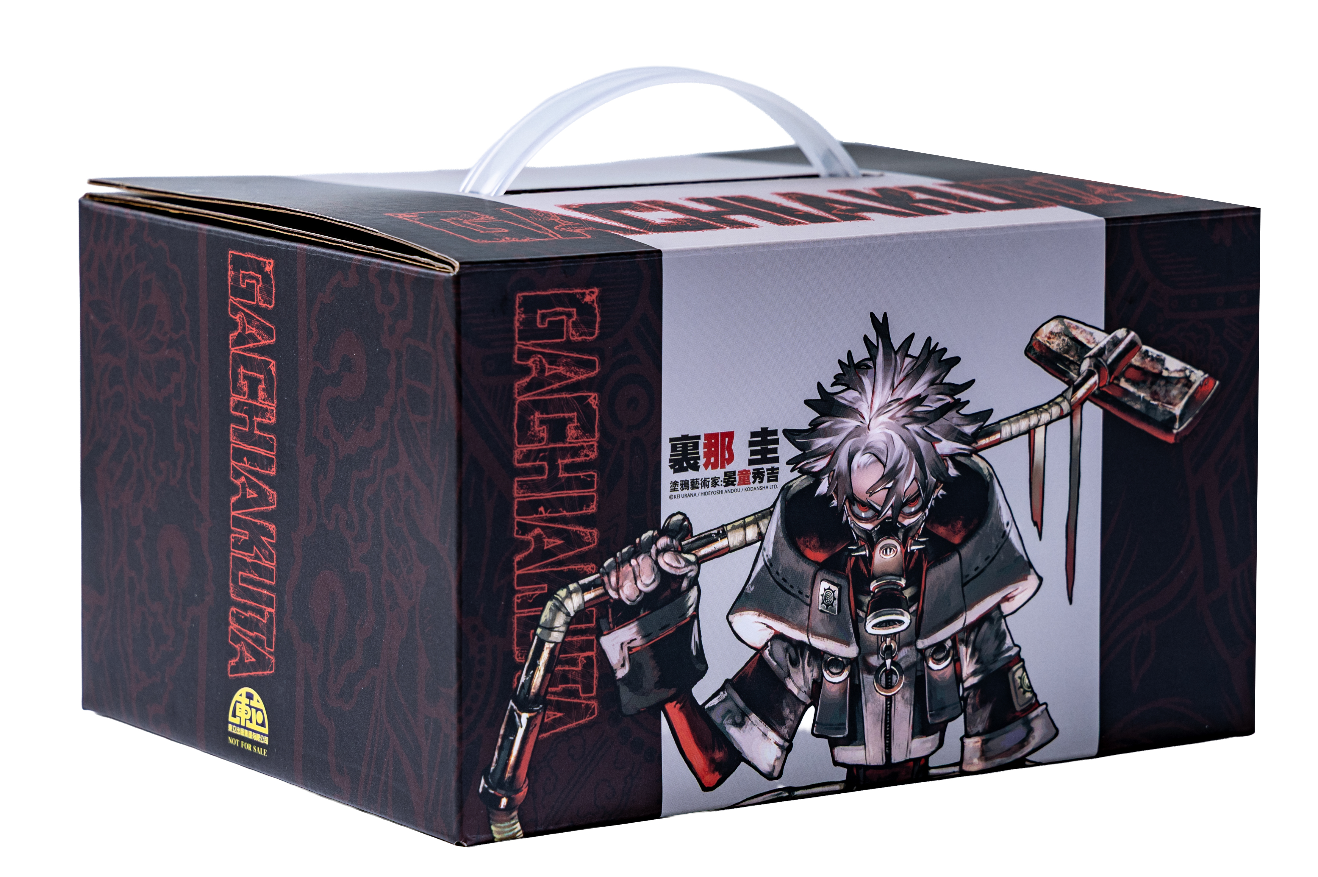 GACHIAKUTA Boxset #1-13