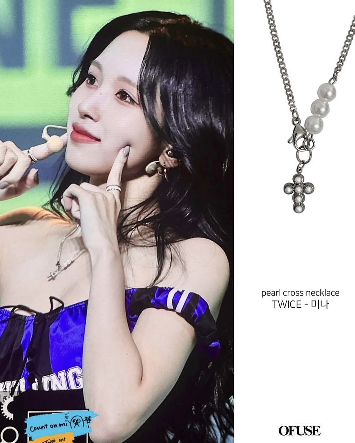 <名井南同款>韓國 OFUSE pearl cross necklace 珍珠 項鍊