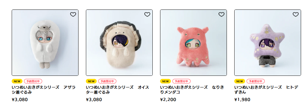 [代購][預訂] ES 海洋生物 娃衣