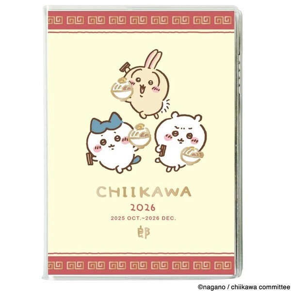 iSNEAKERS｜日本 Chiikawa 吉伊卡哇 2026年手帳 日記本 行事曆 計畫本 周間 B6 兩款