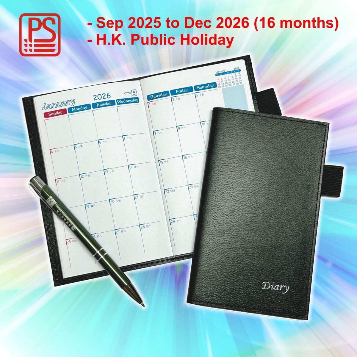 高級行政 2026年袋裝皮套日記簿 《9905PC》《香港假期》《2026日曆系列》月曆 年曆《開學年曆》