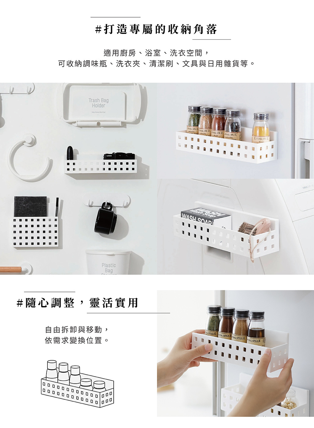 《like-it》Mag-on系列日本製磁吸式調味料收納盒