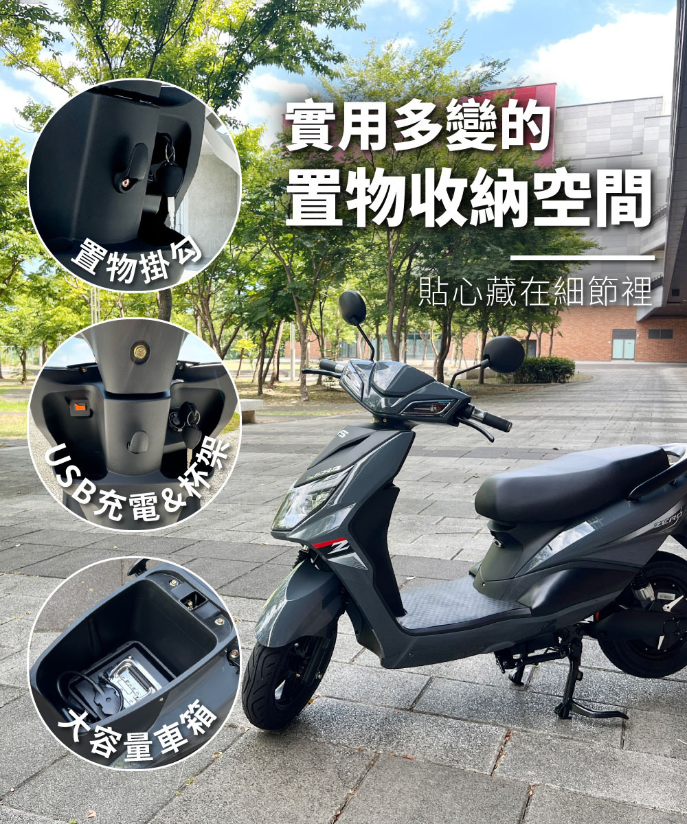 【威勝】TSV65 Zero 零 帥氣微型電動二輪車（免駕照/合法上路/微電車）