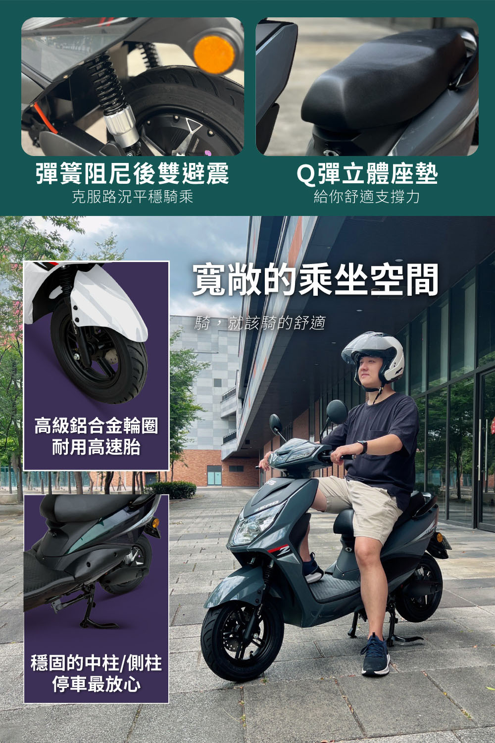 【威勝】TSV65 Zero 零 帥氣微型電動二輪車（免駕照/合法上路/微電車）