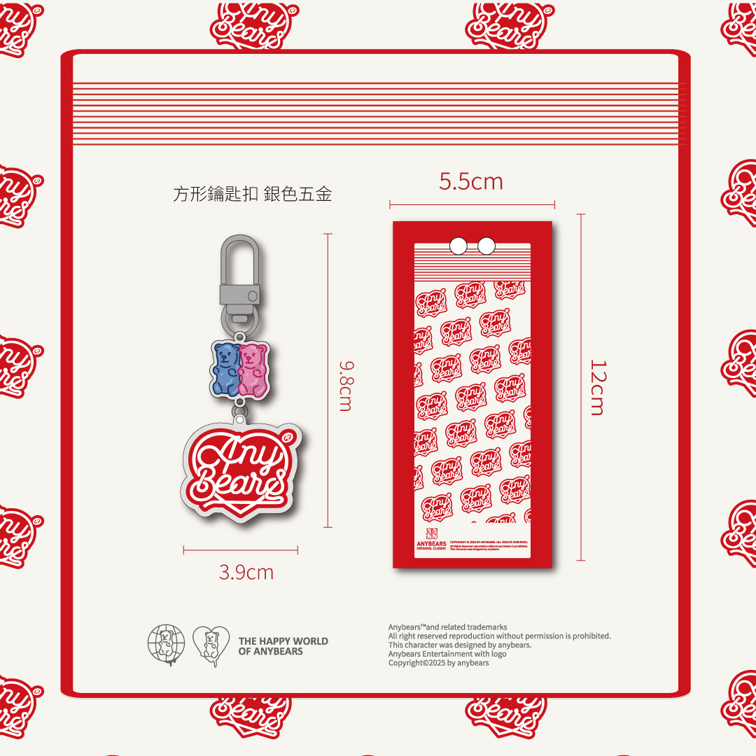 ANYBEARS® 愛心 壓克力吊飾 Heart shape Acrylic Keychain