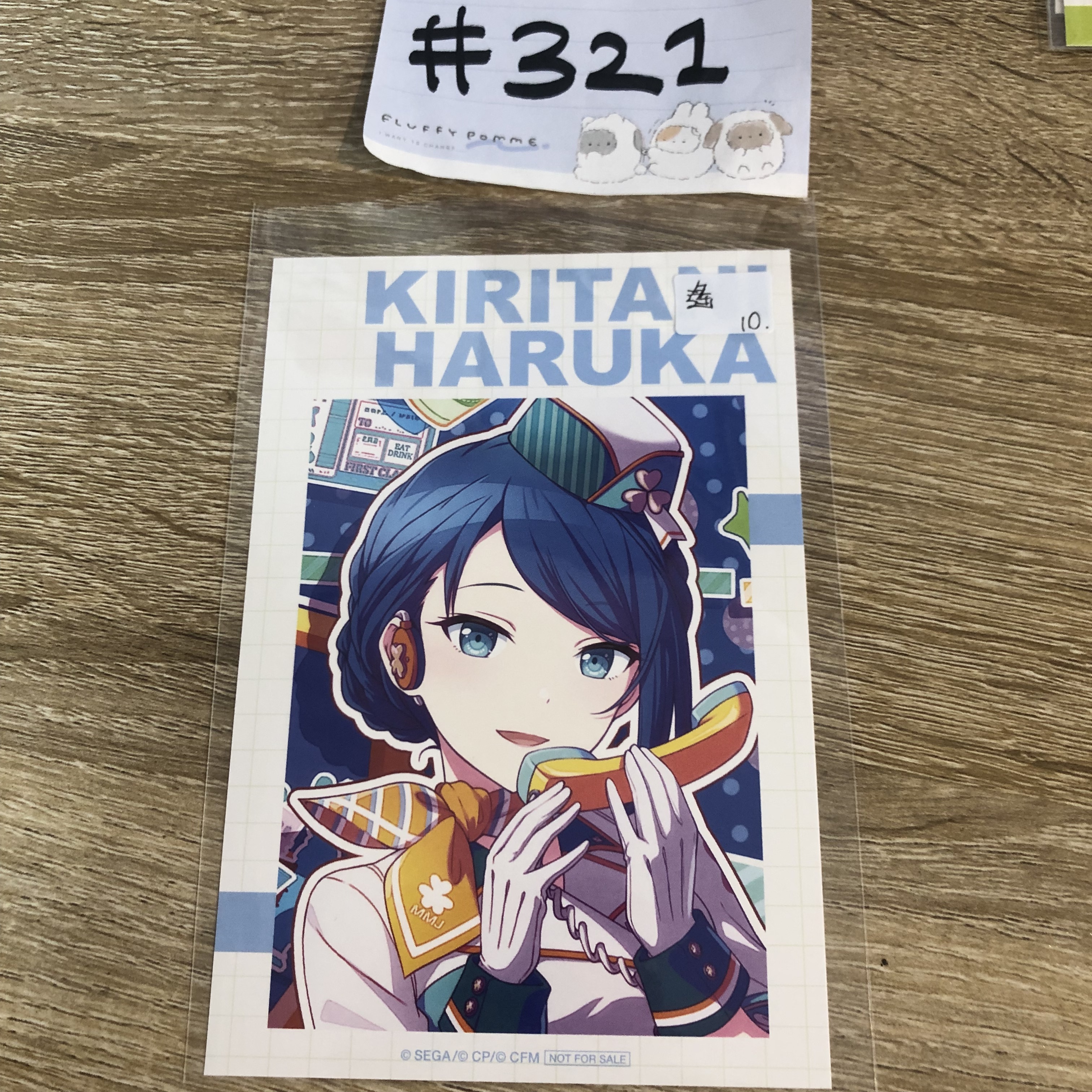 PROJECT SEKAI 遙 明信片#321