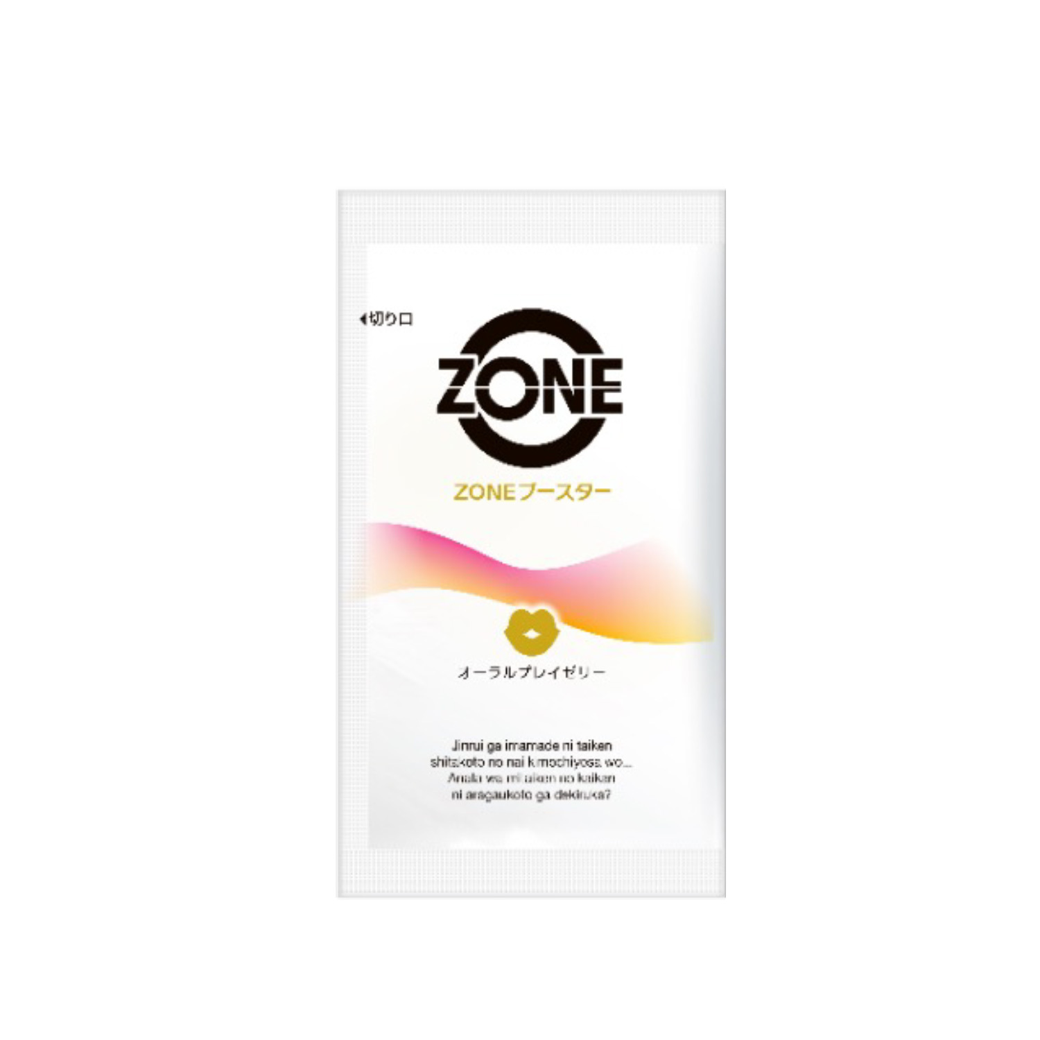 日本ZONE Booster 口交護理果凍