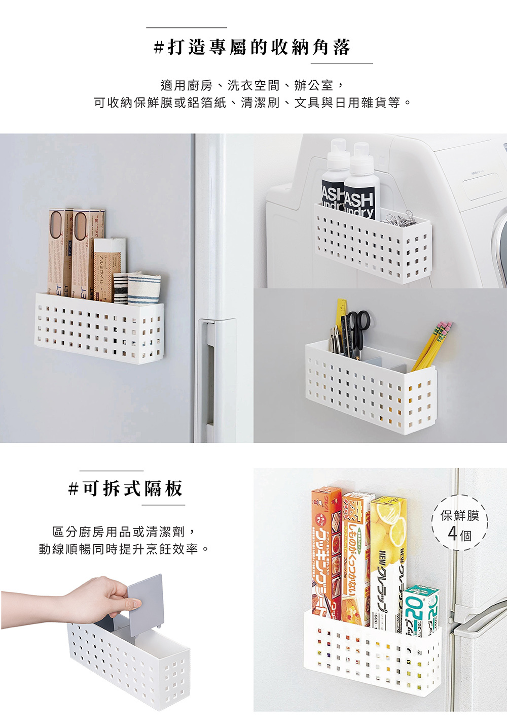 《like-it》Mag-on系列日本製磁吸式萬用收納盒