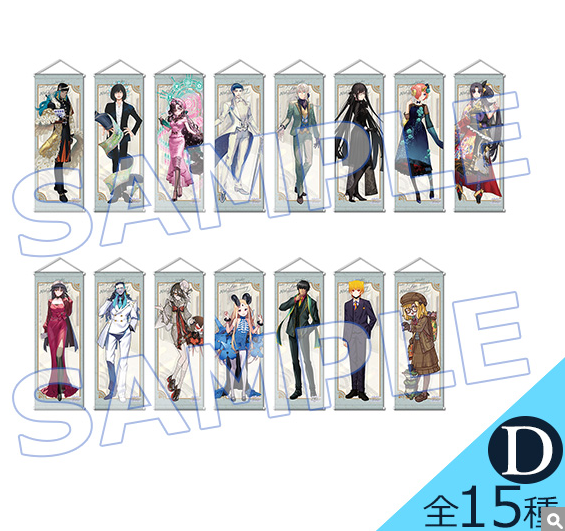 [代購][預訂] FGO 10周年 FES 掛畫 D