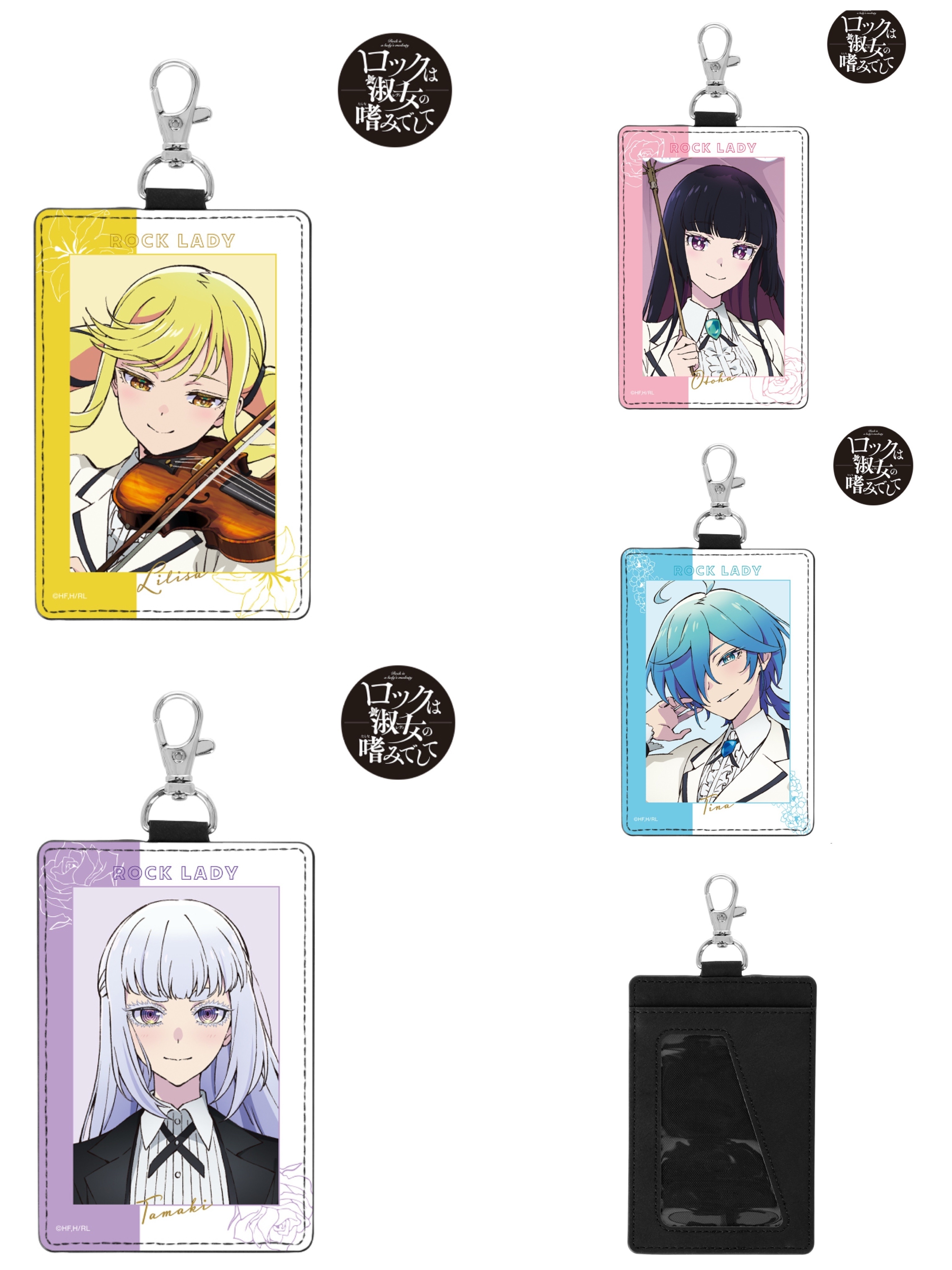 AB94973 預訂 2025/11月 「ロックは淑女の嗜みでして」 ナスカン付き1ポケット縦型パスケース