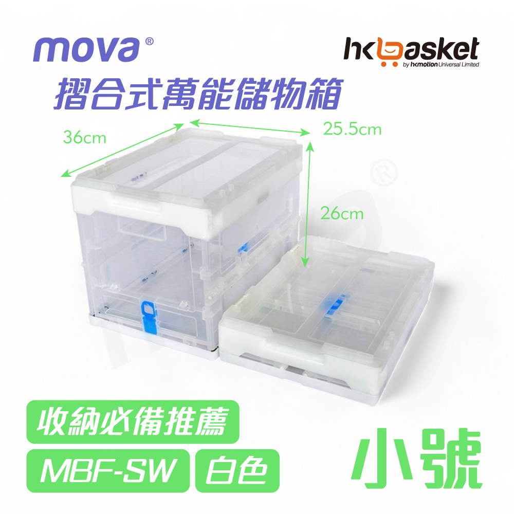 MOVA BOX Small