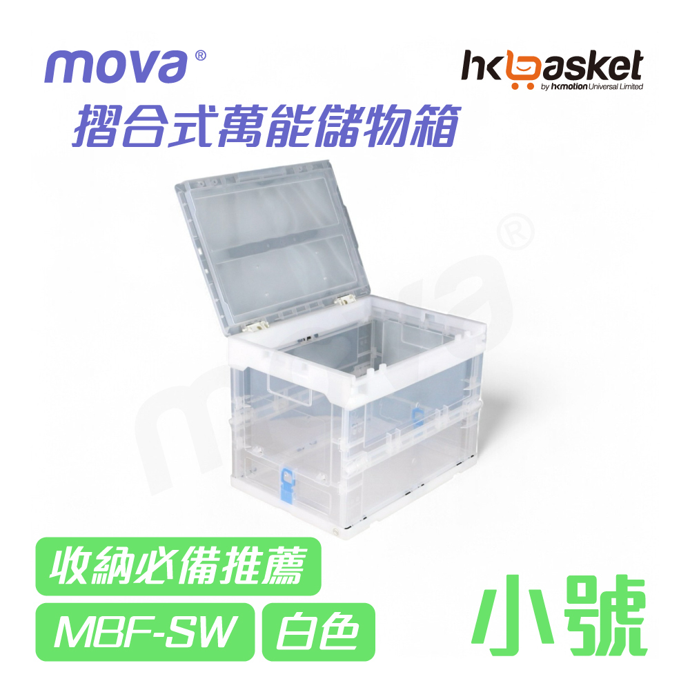 MOVA BOX Small
