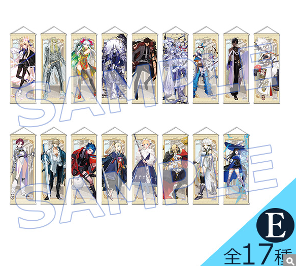 [代購][預訂] FGO 10周年 FES 掛畫 E
