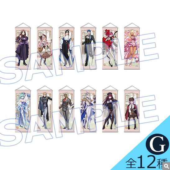 [代購][預訂] FGO 10周年 FES 掛畫 G