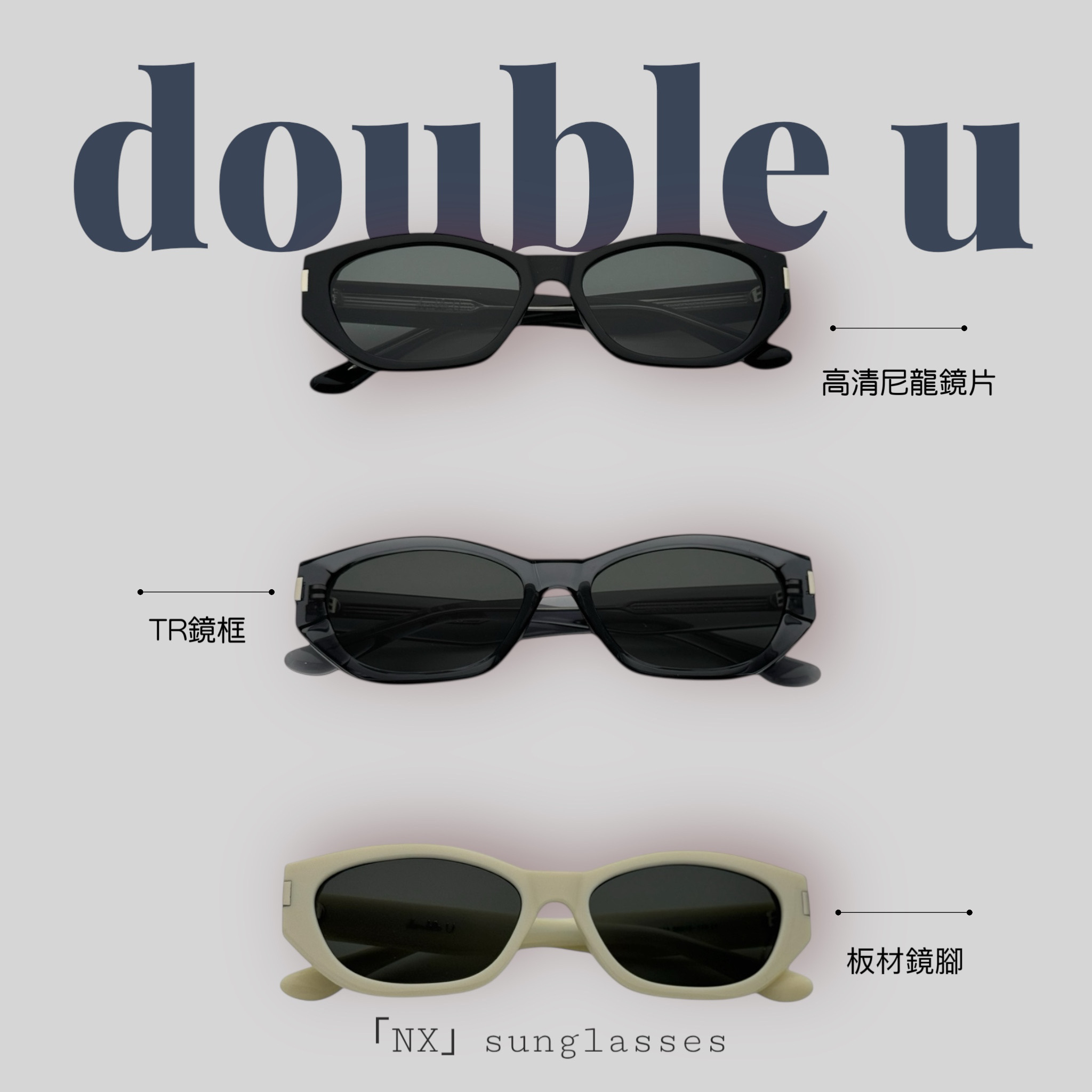 double U (NX) OC626