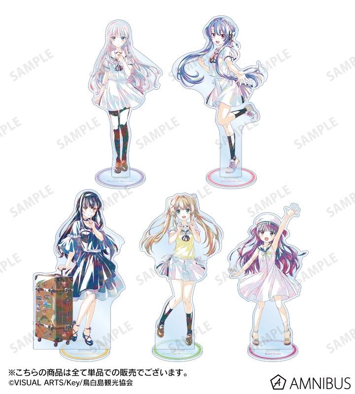 AB94229 預訂 2025/12月 TVアニメ『Summer Pockets』 Ani-Art BIGアクリルスタンド