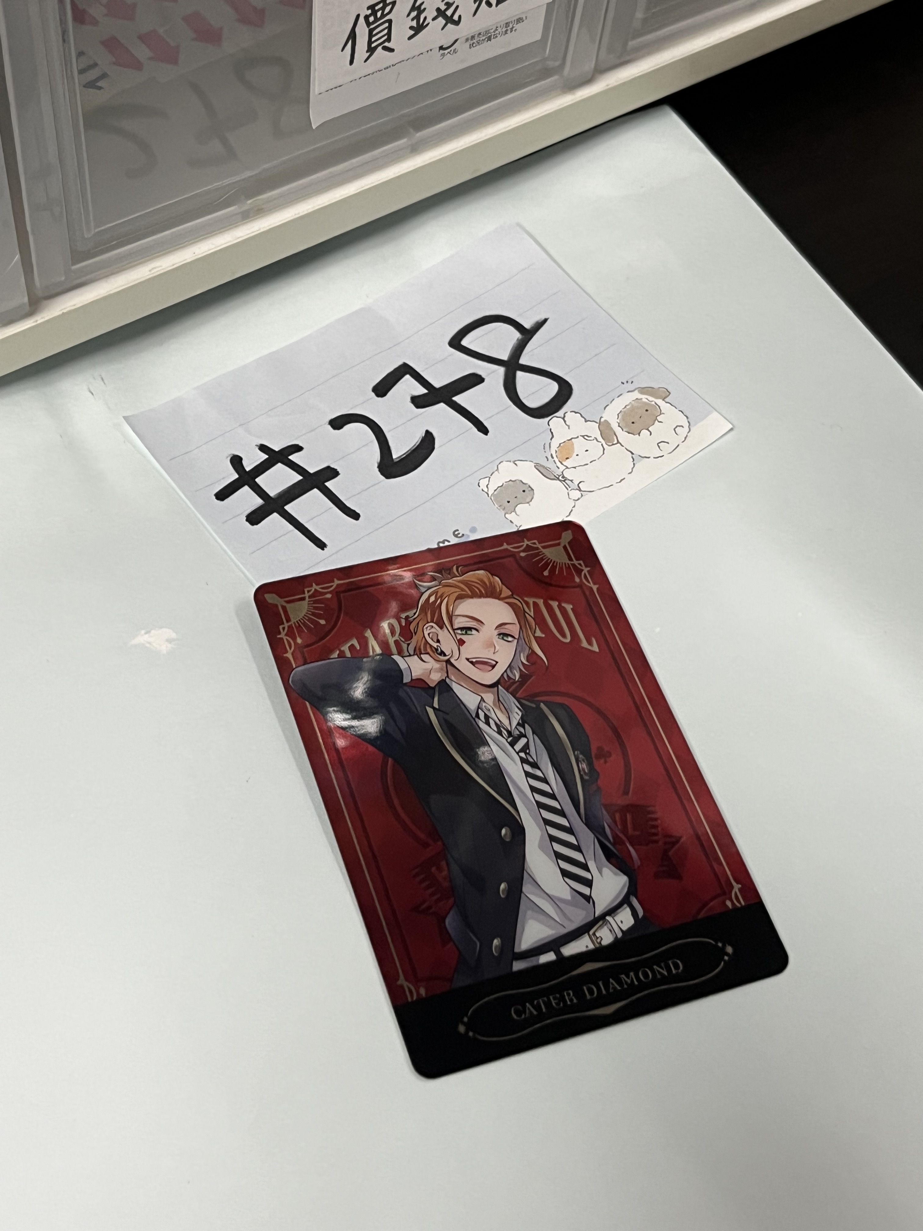 TWST CATER 小卡 P4-05 #278