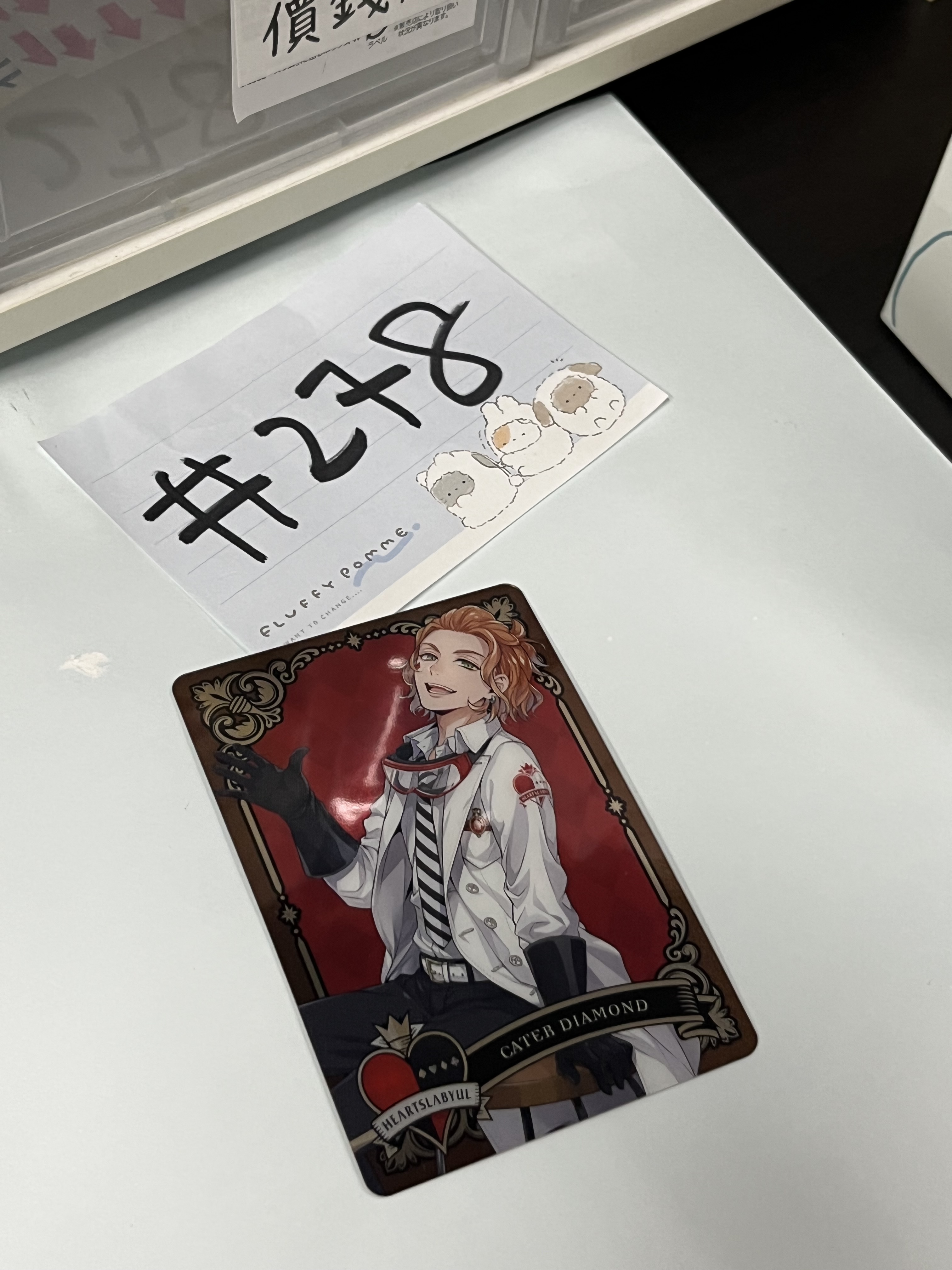 TWST CATER 小卡 #278