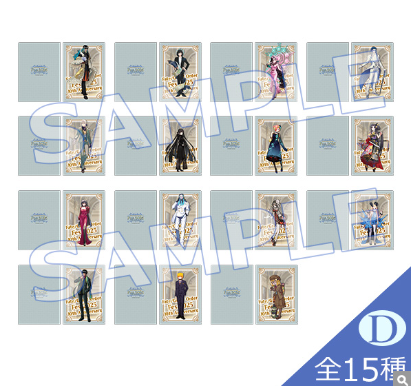 [代購][預訂] FGO 10周年 FES FILE D