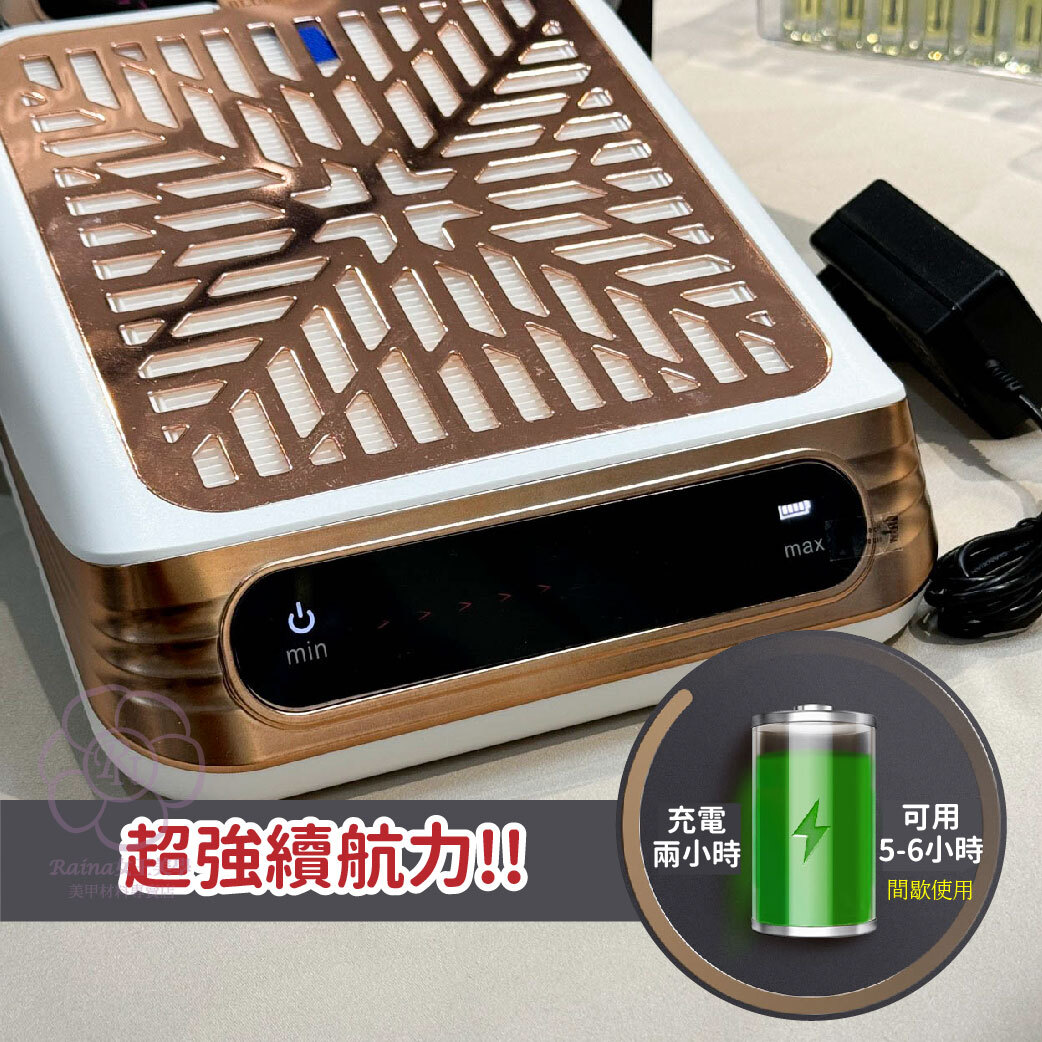 玫瑰金蓄電集塵機