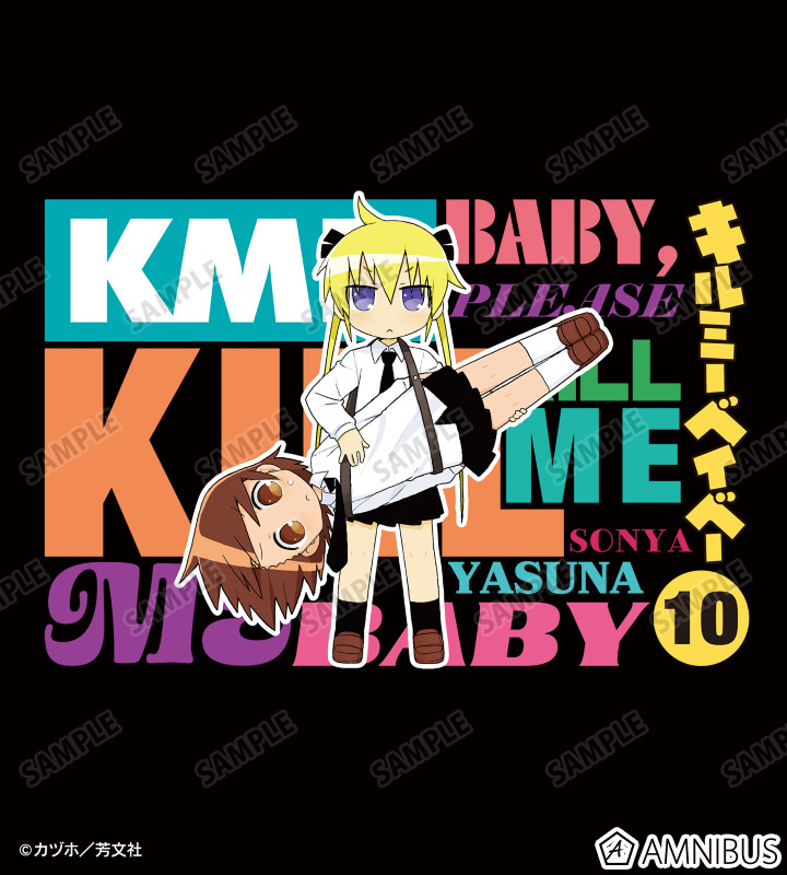 AB70699 預訂 2025/10月 キルミーベイベー やすな&ソーニャ パーカー ver.B/メンズ