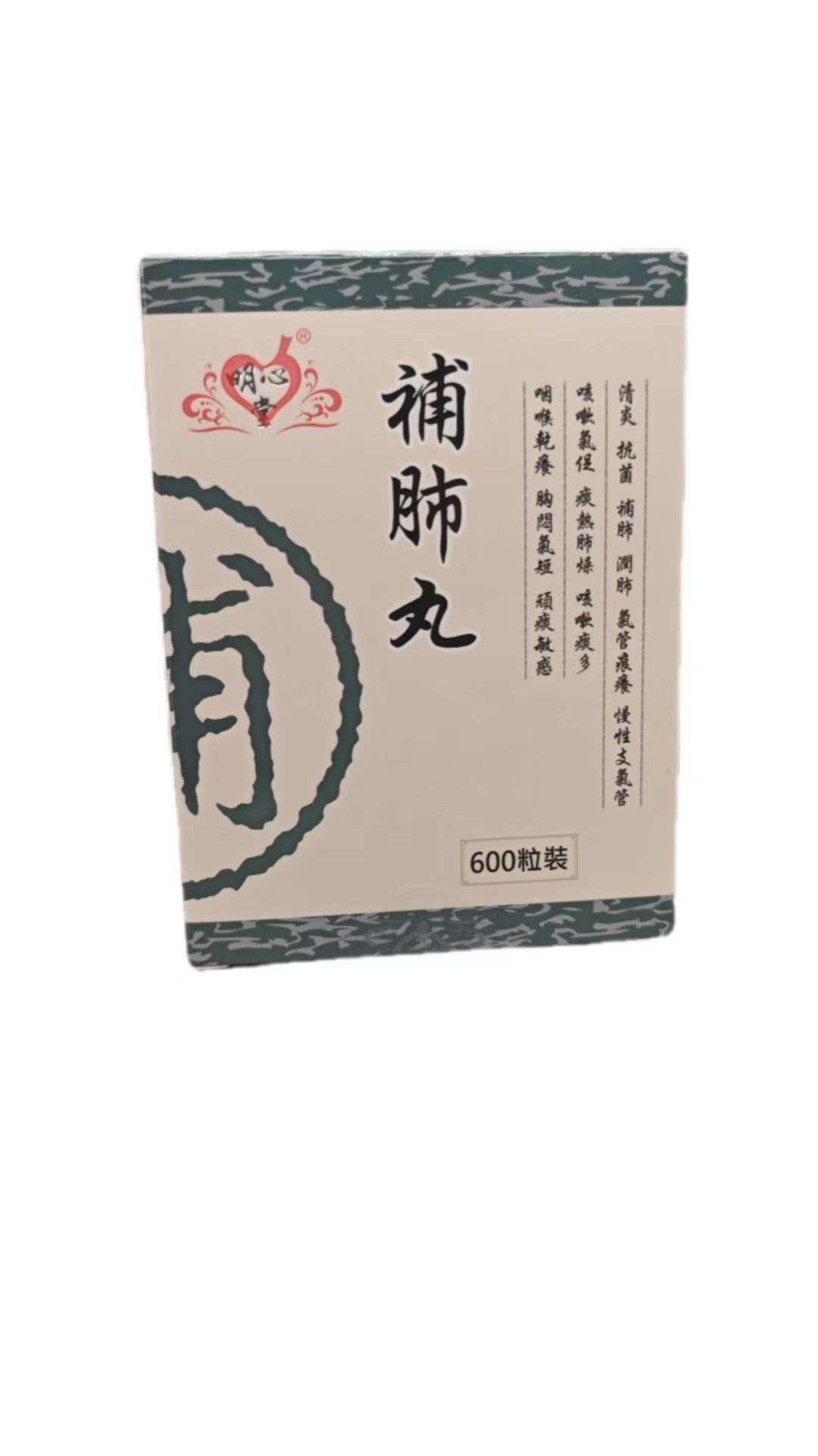 #N/A - 明心堂補肺丸600粒裝