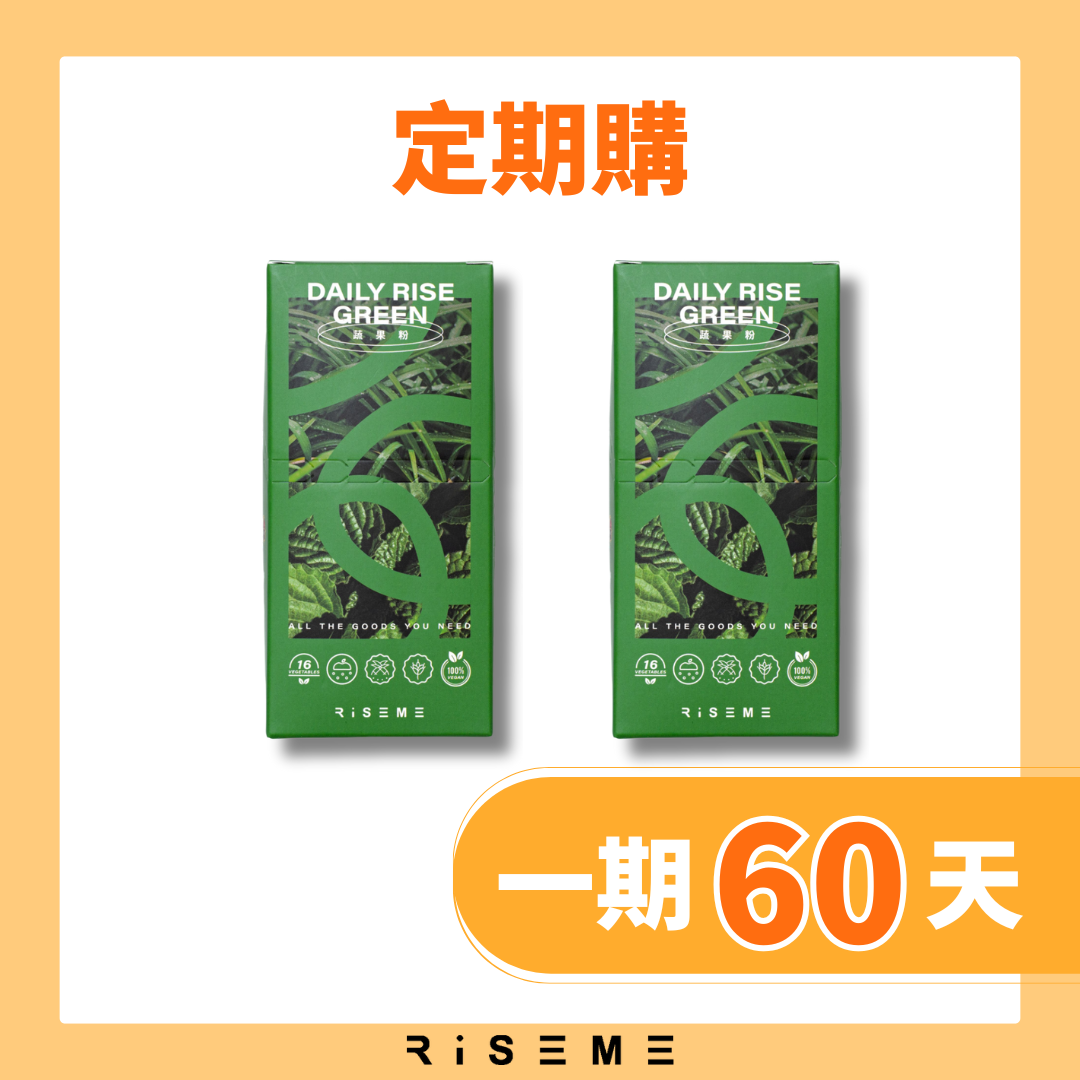 【定期購 每期60天】Daily Rise Green 蔬果粉