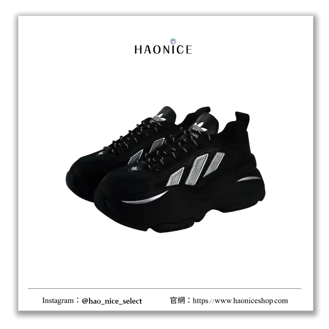 【HAO NICE】100%正品 ADIDAS ORIGINALS OZGAIA 德國潮牌🇩🇪訂製款 銀月騎士厚底老爹鞋 球鞋