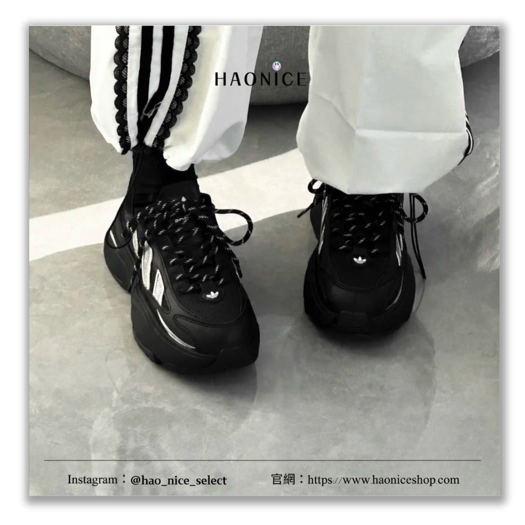 【HAO NICE】100%正品 ADIDAS ORIGINALS OZGAIA 德國潮牌🇩🇪訂製款 銀月騎士厚底老爹鞋 球鞋